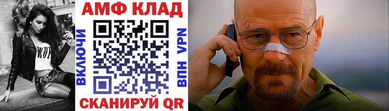 Купить  Кириши  АМФЕТАМИН 98% 