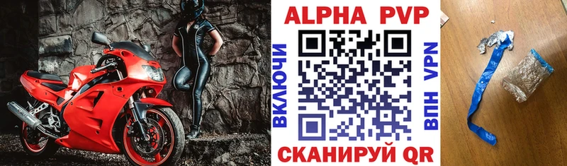 Купить закладки  Кириши  А ПВП СК КРИС 