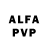 Alpha-PVP СК Seba Giovinco