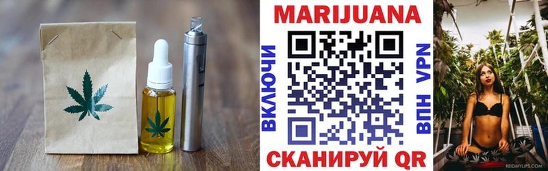 Еда ТГК конопля Кириши