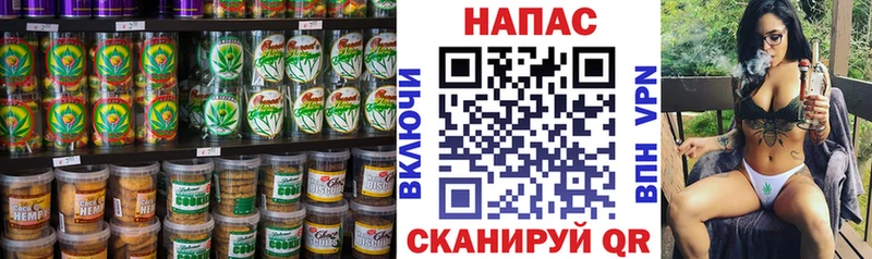 Купить закладки Кириши Еда ТГК конопля