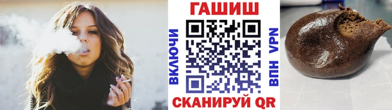 ГАШИШ убойный  Купить  Кириши 