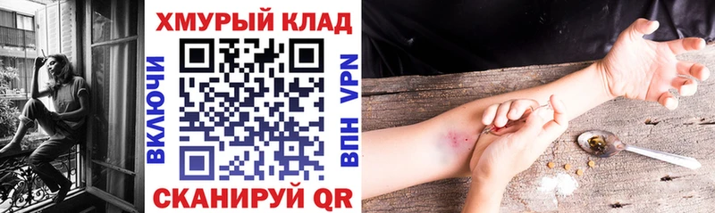 Героин гречка  Купить  Кириши 