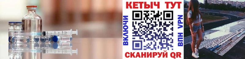 Купить закладки  Кириши  КЕТАМИН ketamine 
