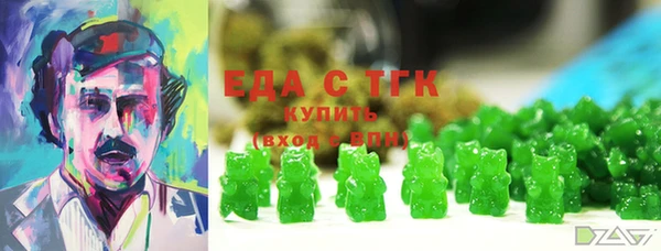 кокаин премиум Ладушкин