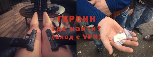 героин Лагань