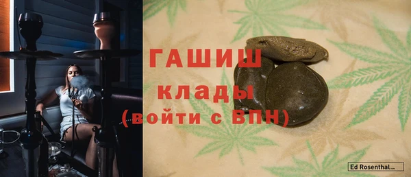 кокаин премиум Ладушкин