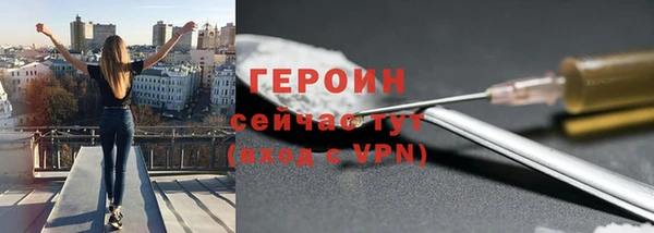 кокаин премиум Ладушкин