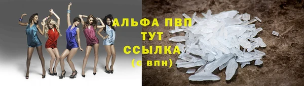 кокаин премиум Ладушкин