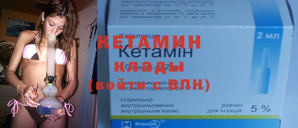 героин Лагань