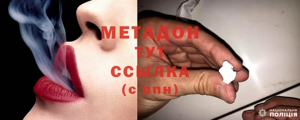 гашишное масло Яранск