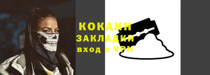 ALPHA-PVP Лабытнанги