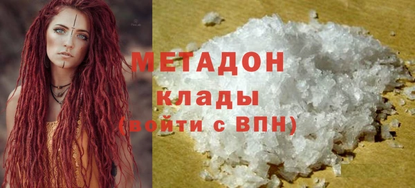 кокаин премиум Ладушкин