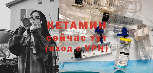 героин Лагань