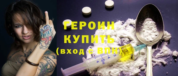 кокаин колумбия Яровое