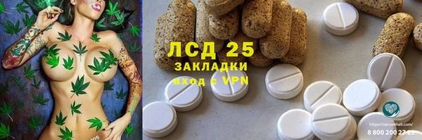 кокаин премиум Ладушкин