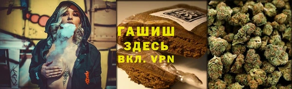 кокаин премиум Ладушкин