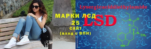кокаин премиум Ладушкин
