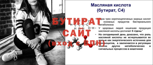 кокаин премиум Ладушкин