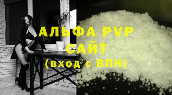таблы Янаул
