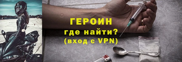 героин Лагань