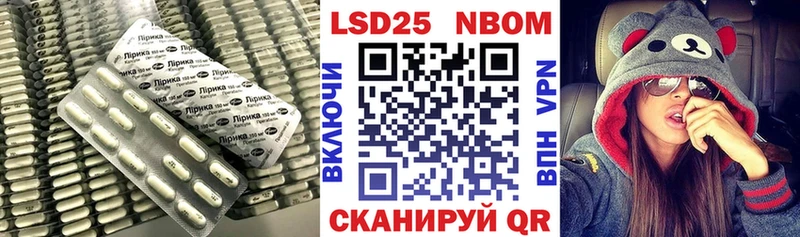 LSD-25 экстази ecstasy  Купить где  Кириши 