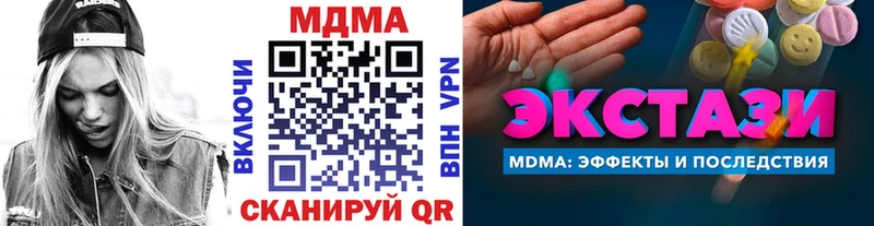 МДМА crystal  Купить где  Кириши 