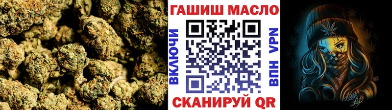 Дистиллят ТГК Wax  Купить закладки  Кириши 