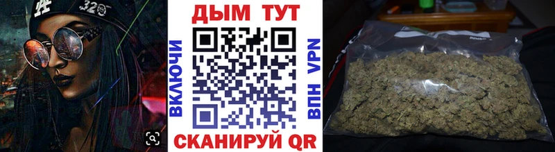 Бошки Шишки LSD WEED  Купить где  Кириши 